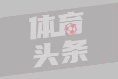 詹姆斯录制新节目探讨球队年轻化趋势，明日播出